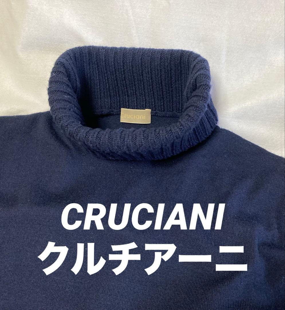 CRUCIANIクルチアーニ高級ニットネイビー タートルネックセーター 46