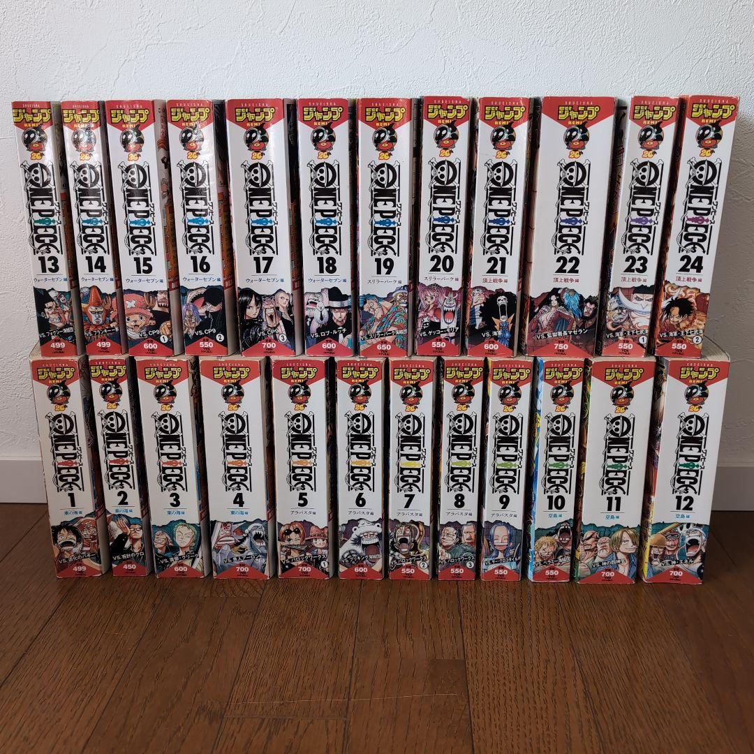 ONEPIECE ワンピース 全24巻 全巻セット コンビニ版 - メルカリ