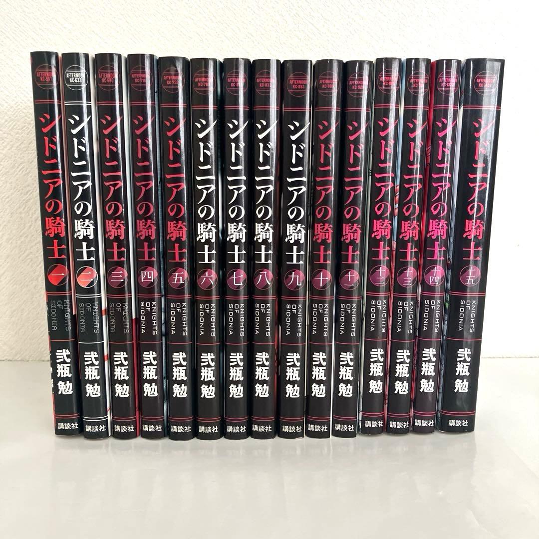 シドニアの騎士 1〜15巻 全巻セット - メルカリ