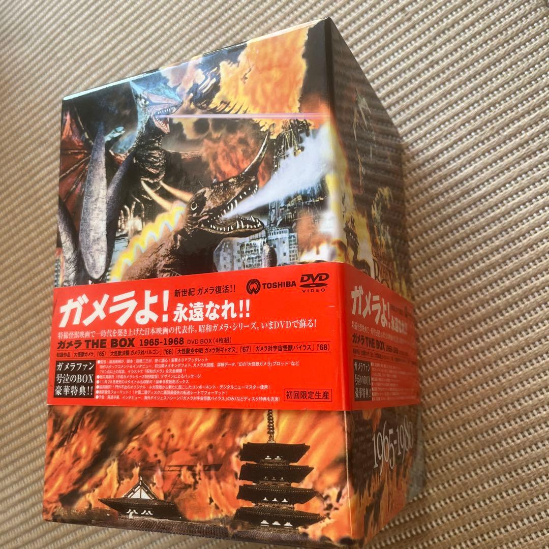 ガメラ THE BOX 1965-1968〈初回限定生産・4枚組〉 ガメラ THE BOX 1965-1968 DVD BOX (4枚組) - メルカリ