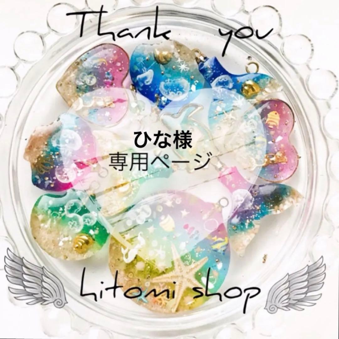 ひなページ 16点 栃木屋EC_フリーストップヒンジ（低発塵型）: ヒンジ