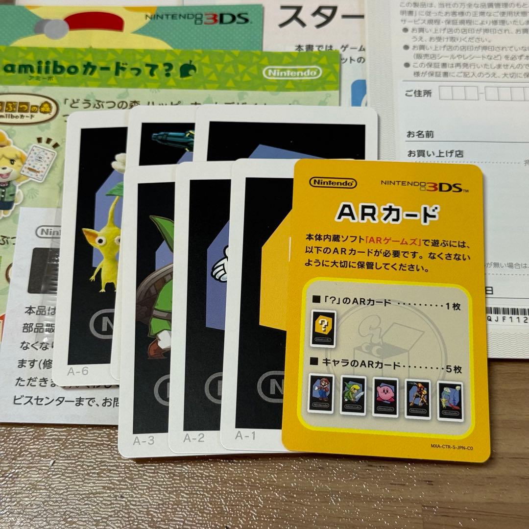 6-024 Newニンテンドー3DS LL ハッピーホームデザイナー 上下IPS