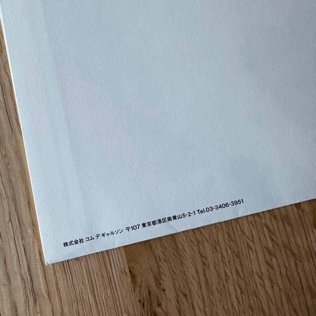 井上有一Xコムデギャルソン 1996年冬 珍しい大判タイプです 専用の封筒