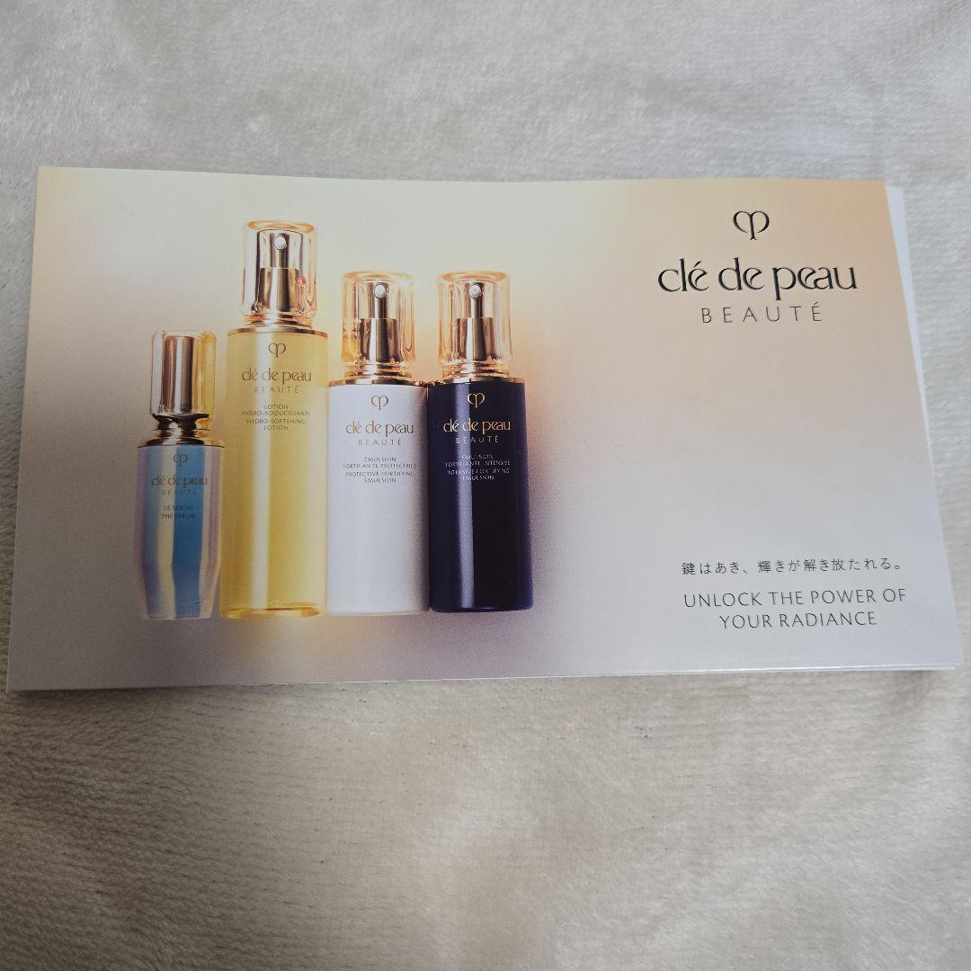 匿名配送】clé de peau beaute トライアルセット - メルカリ