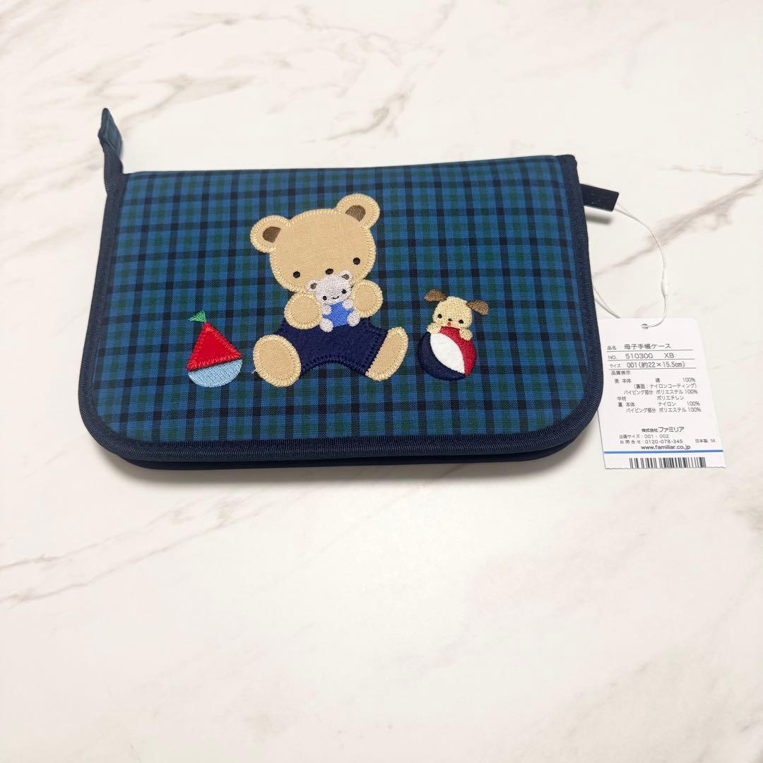 タグ付き】familiar母子手帳ケース クマ刺繍 青緑チェック - メルカリ