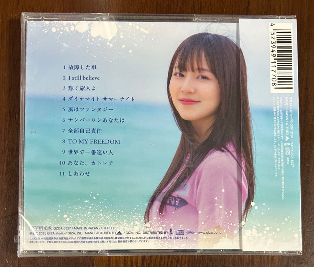 SARD UNDERGROUND オリジナルアルバム 故障した車 未開封未使用