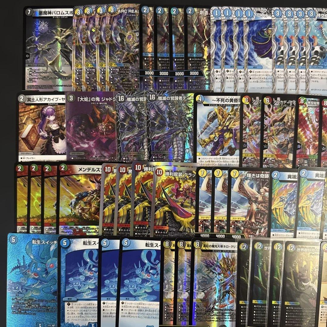 デュエルマスターズ まとめ売り デッキパーツ - メルカリ