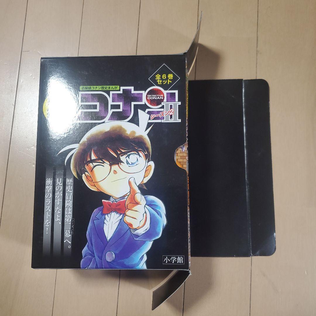 日本史探偵 名探偵コナン シーズン2 全6巻 - メルカリ