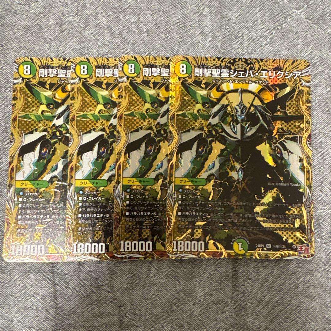 PSA9 機神装甲ヴァルディオス 初期 スーパーレア 機神装甲ヴァルディ