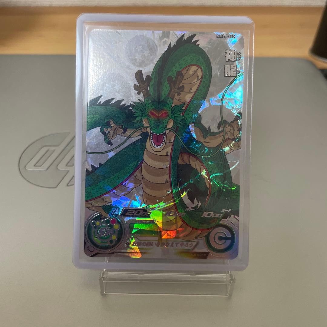最安値　ドラゴンボールヒーローズ　mm6-lsec 神龍 ドラゴンボールヒーローズ MM6-LSEC最安値 mm6弾lsecシェンロン MM6
