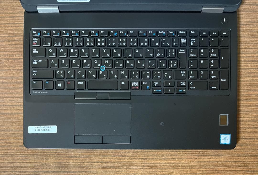 高性能、15インチ、Dell Latitude E5570、8GB、500GB