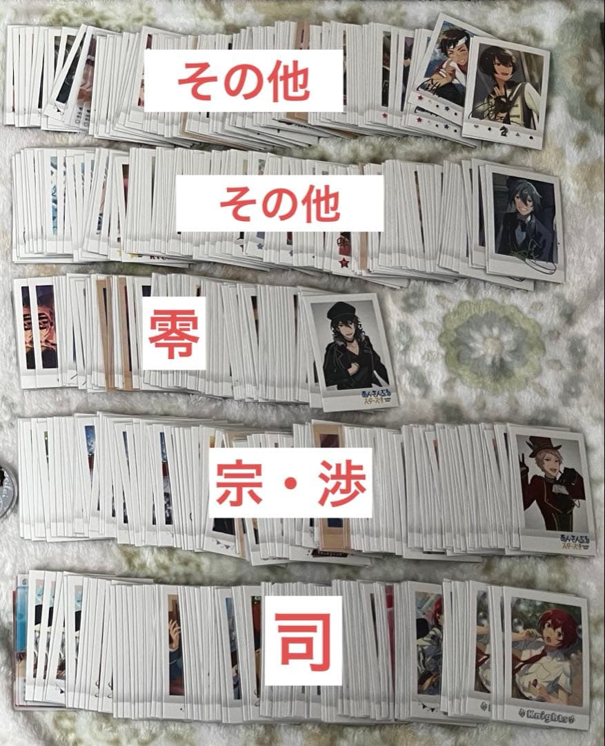 あんさんぶるスターズ まとめ売り カード類500枚↑ - メルカリ