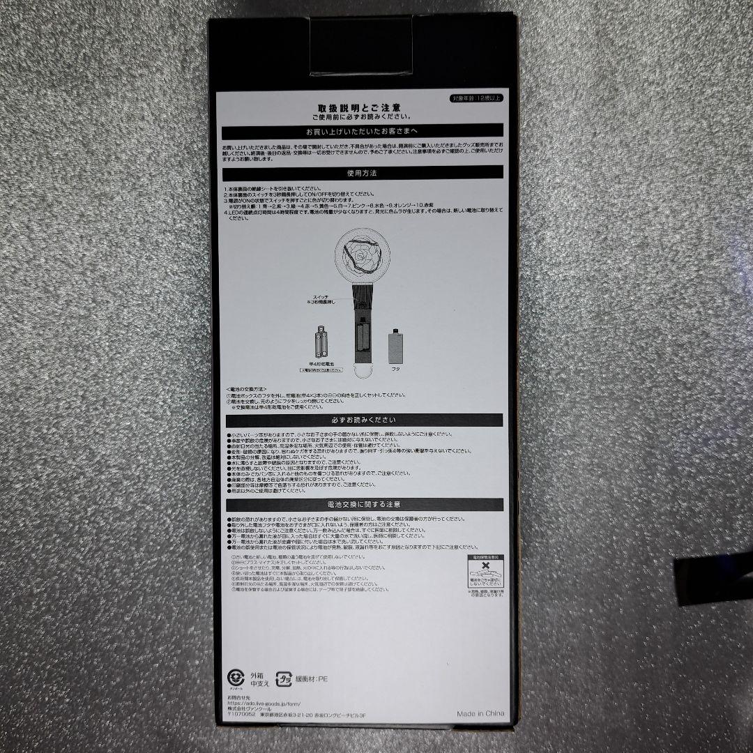 Ado マーズ ペンライト [VIP席特典付き】おまけ付き 電池付き - メルカリ