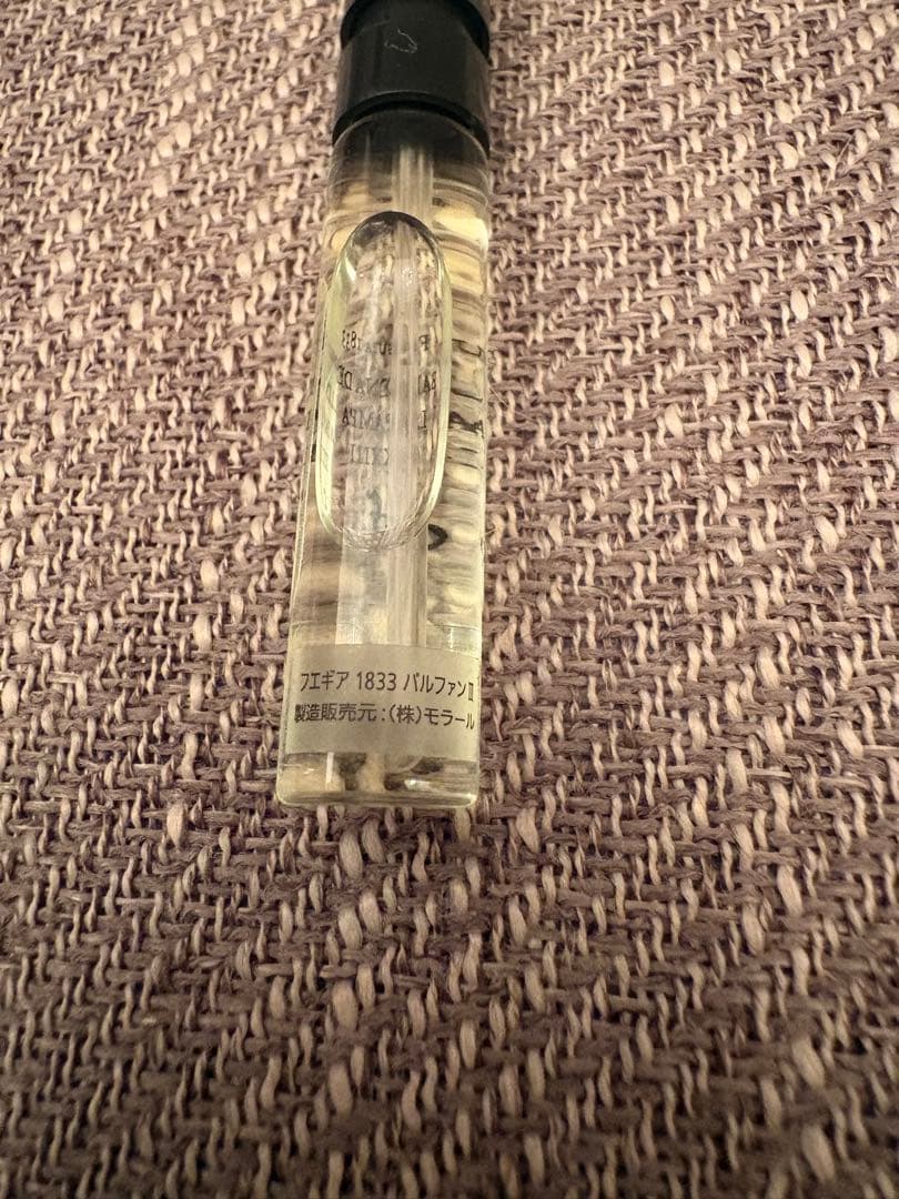 FUEGUIA 1833 Ballena de la Pampaサンプル - メルカリ