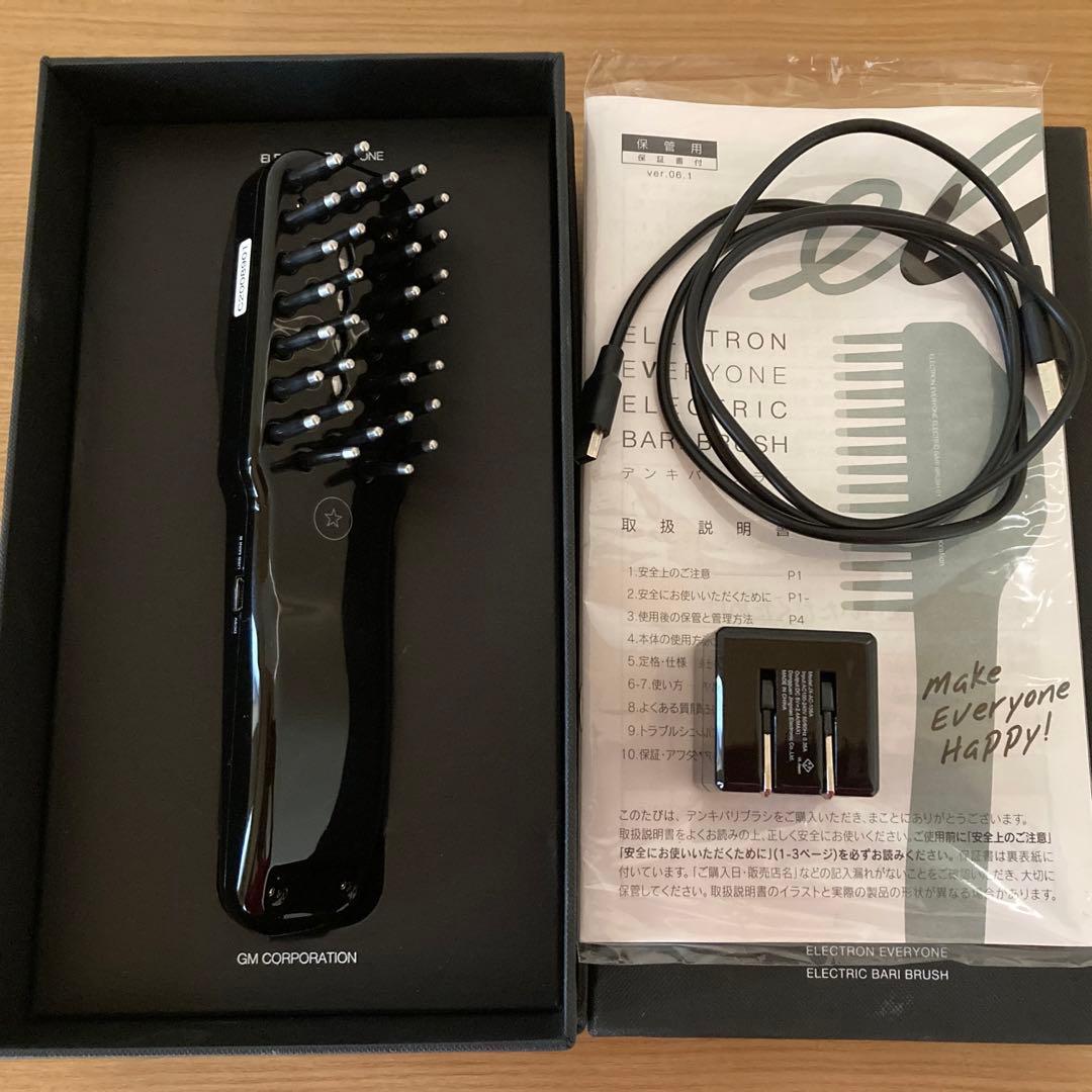 ELECTRIC BARI BRUSH　デンキバリブラシ ELECTRIC BARI BRUSH デンキバリブラシ（R）2.0＋ボディ | 商品詳細