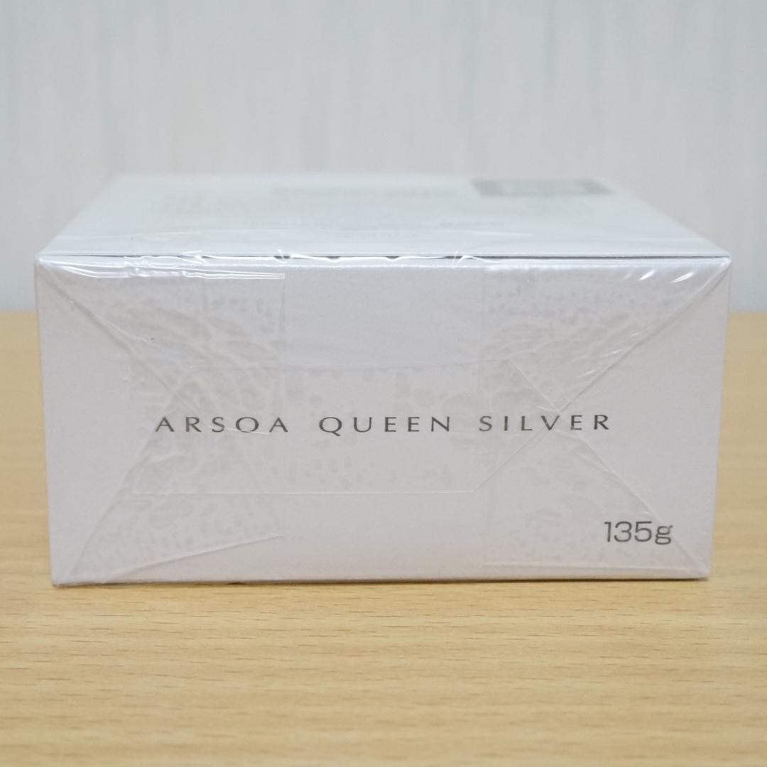 アルソア クイーンシルバー 石鹸 135g ARSOA QUEEN SILVER - メルカリ
