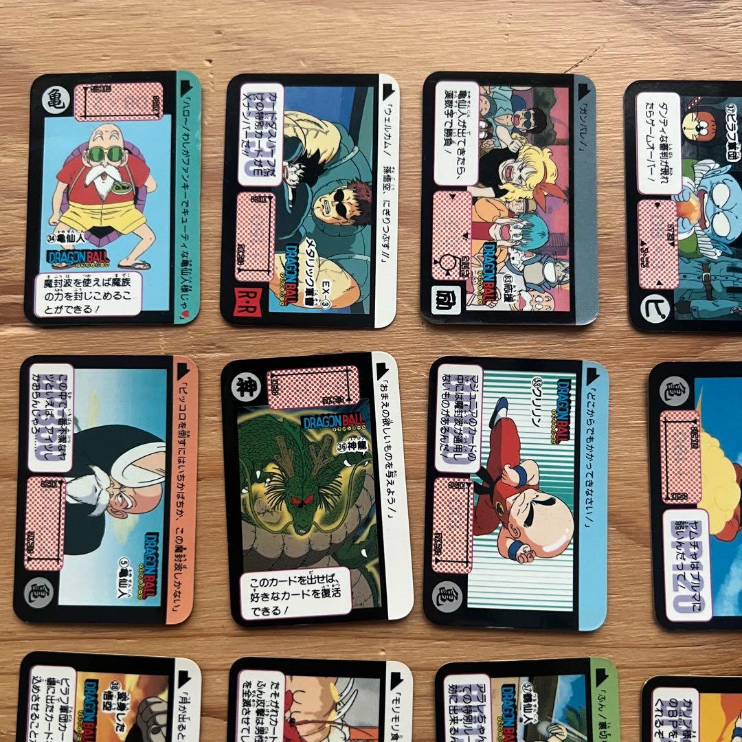 ドラゴンボールカードダス本弾ミニ 第一弾キラ＋ノーマル当時物20枚