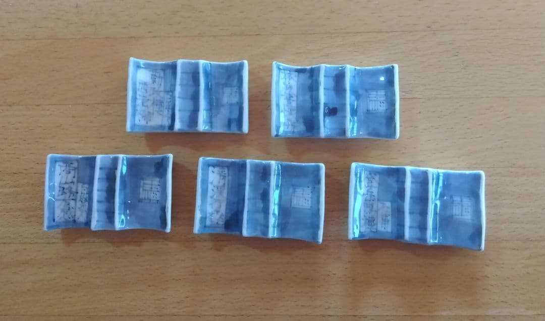 福西雅之　本の箸置き