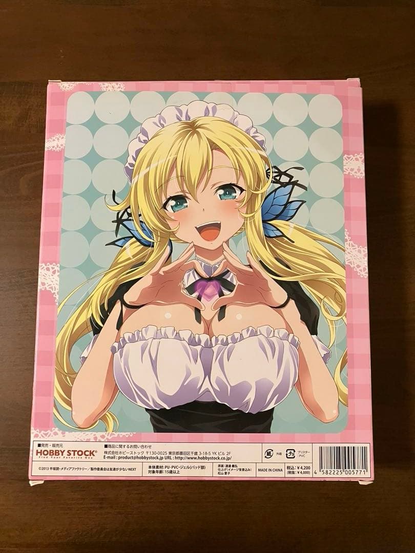 はがない 相原星奈 メイドver マウスパッド