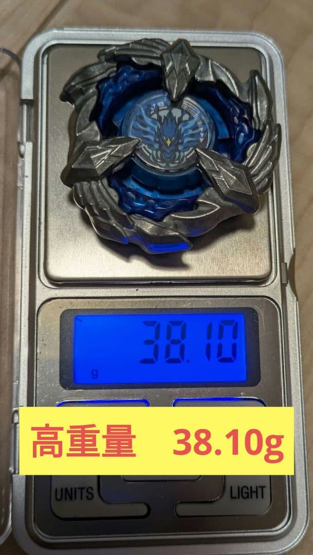 重量級 38.10g】フェニックスウィング（青） - メルカリ