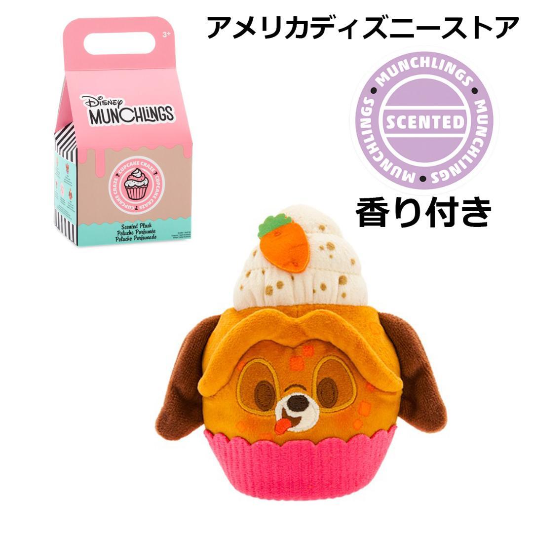 新品☆レアキャラ☆きつねと猟犬☆コッパーミニーバンビ☆ぬいぐるみ