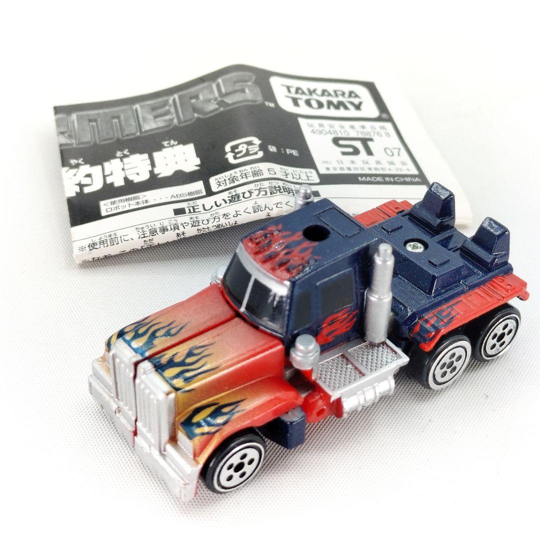 非売品 トランスフォーマー DVD先着予約特典 オプティマスプライム