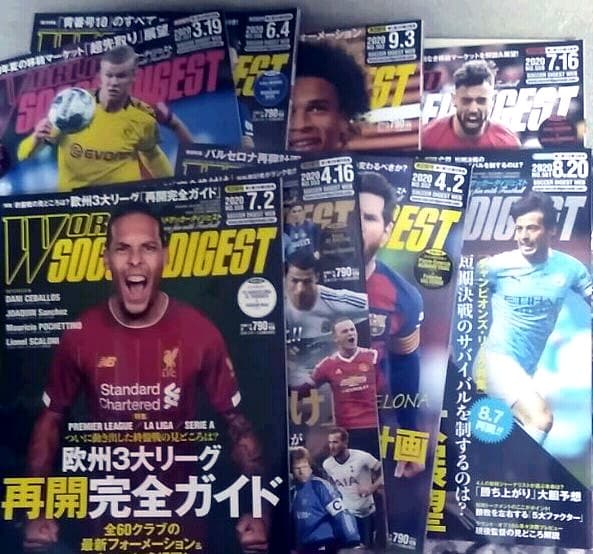 確認用 ワールドサッカーダイジェスト WORLD SOCCER DIGEST（ワールドサッカーダイジェスト） 2024年5月2日号