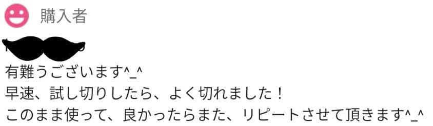 切れ味抜群♪✨️なめらかで快適に切れる美容師プロ用スライドシザー操作性抜群ハサミ