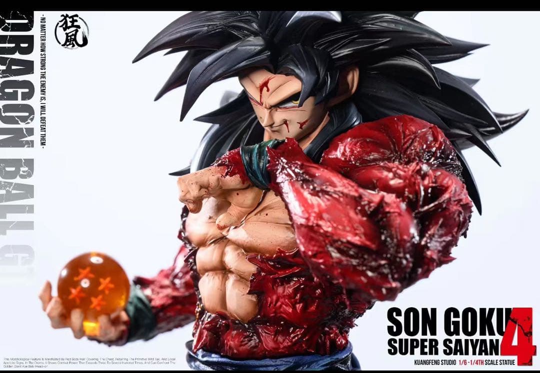 孫悟空 スーパーサイヤ人5 フィギュア ドラゴンボール ガレージキット