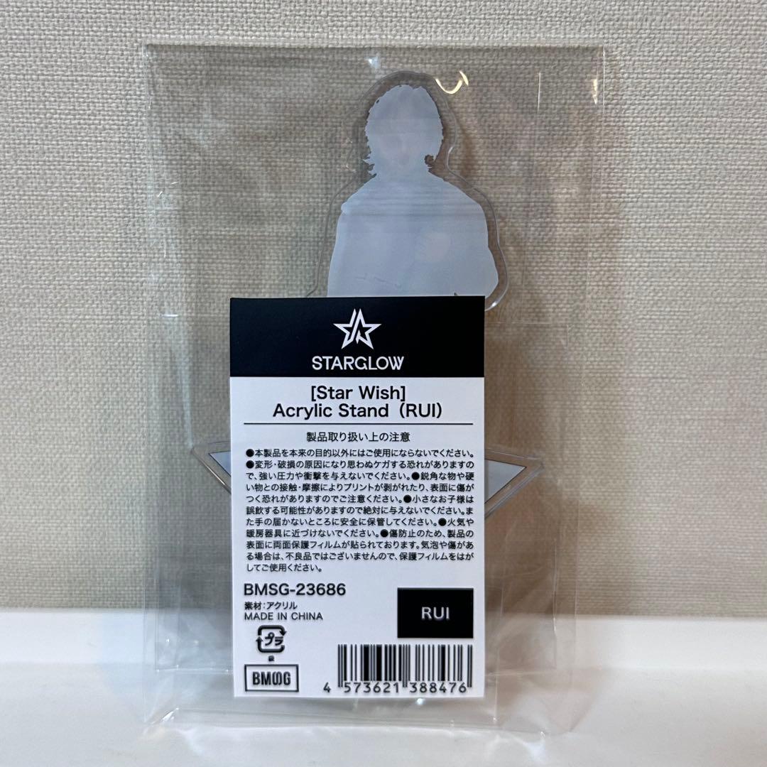 STARGLOW Star Wish アクリルスタンド アクスタ RUI ルイ - メルカリ