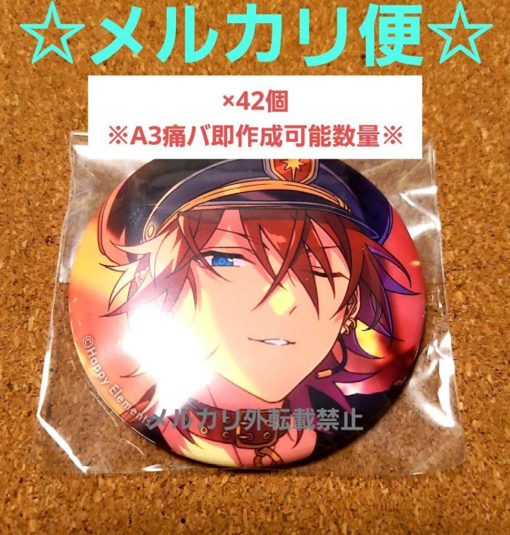 あんスタ SHUFFLEコレ缶バッジ BLEND+＆Flambe! 天城燐音 - メルカリ