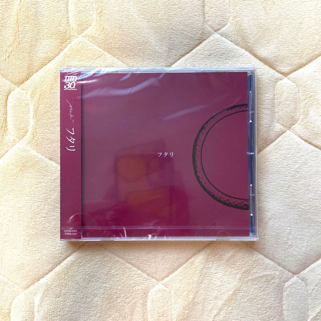 Maki フタリ 廃盤 CD maki - メルカリ