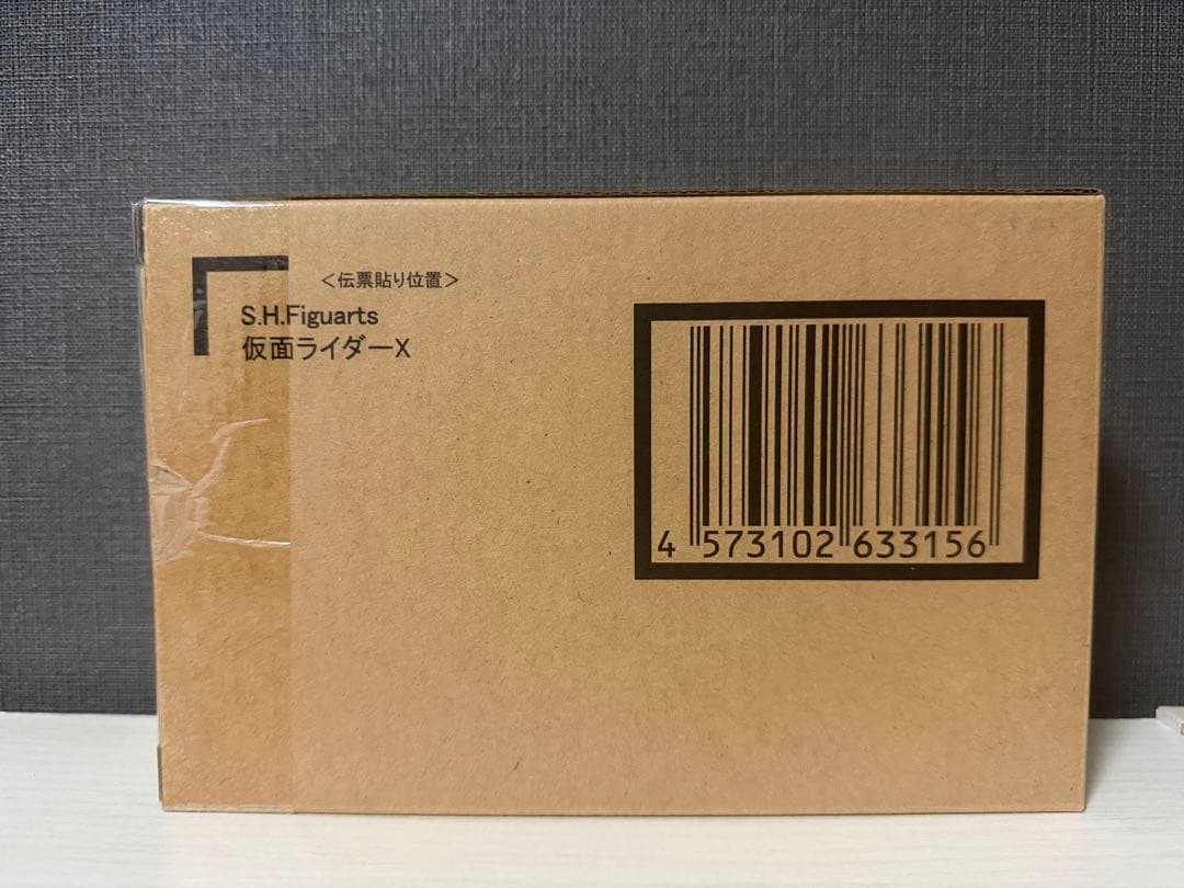 輸送箱未開封 真骨彫製法 S.H.figuarts 仮面ライダーX 昭和