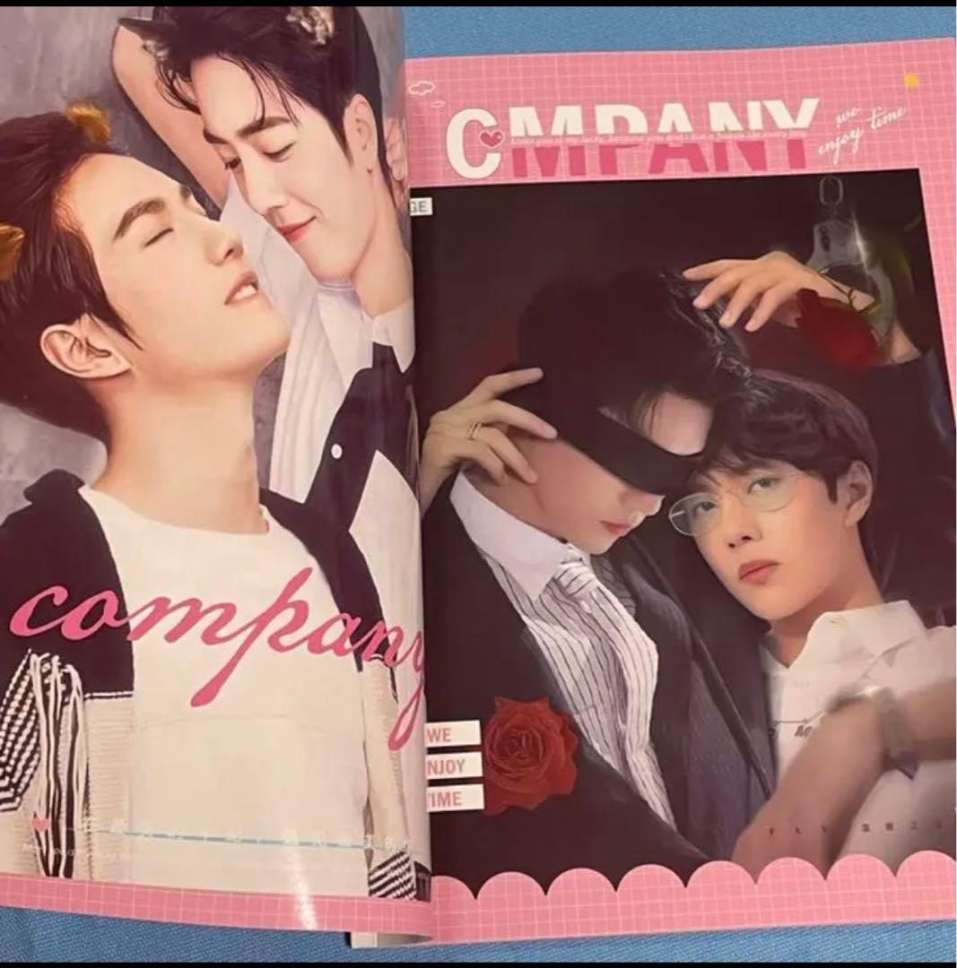 陳情令博君一肖「時光正好」写真集