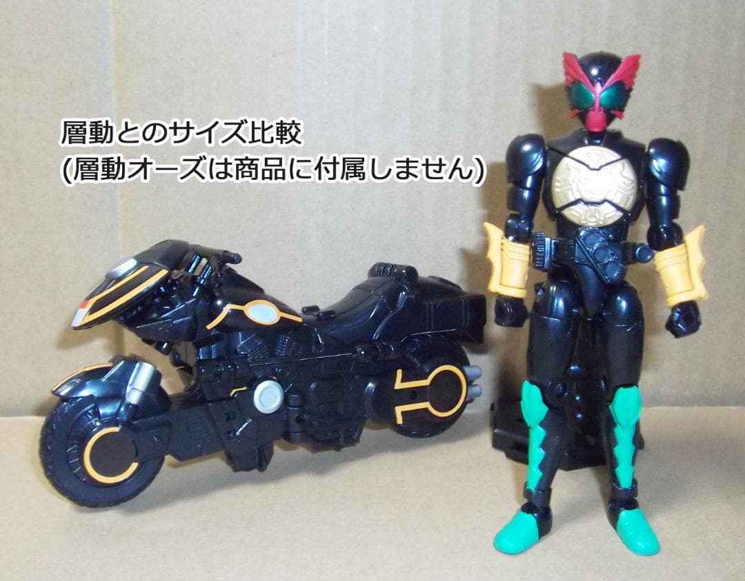 仮面ライダーオーズ 食玩 コンボチェンジオーズ 1弾4種セット 最終