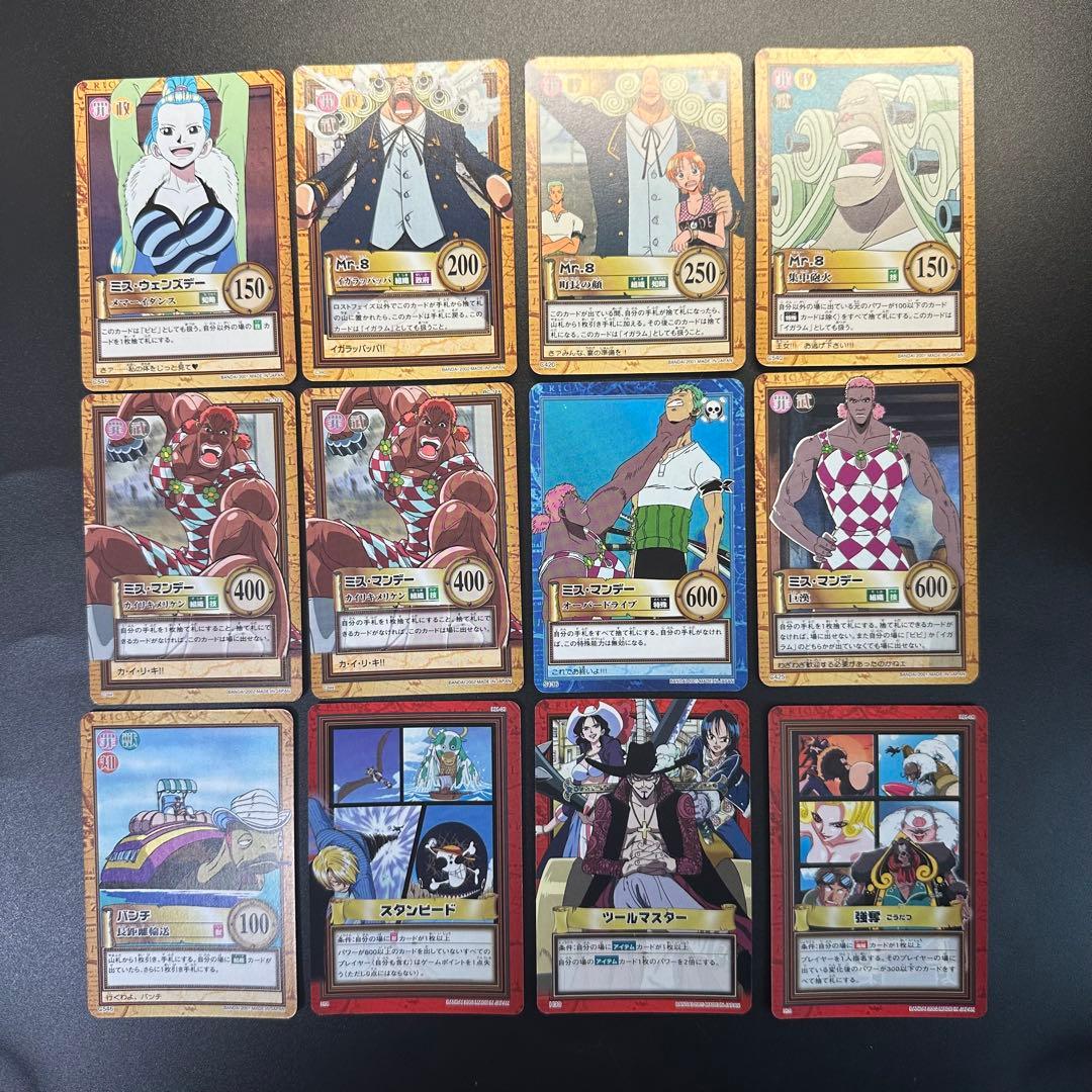 旧ワンピースカード カードダス ハイパーバトル まとめ売 12枚 旧裏 ⑥