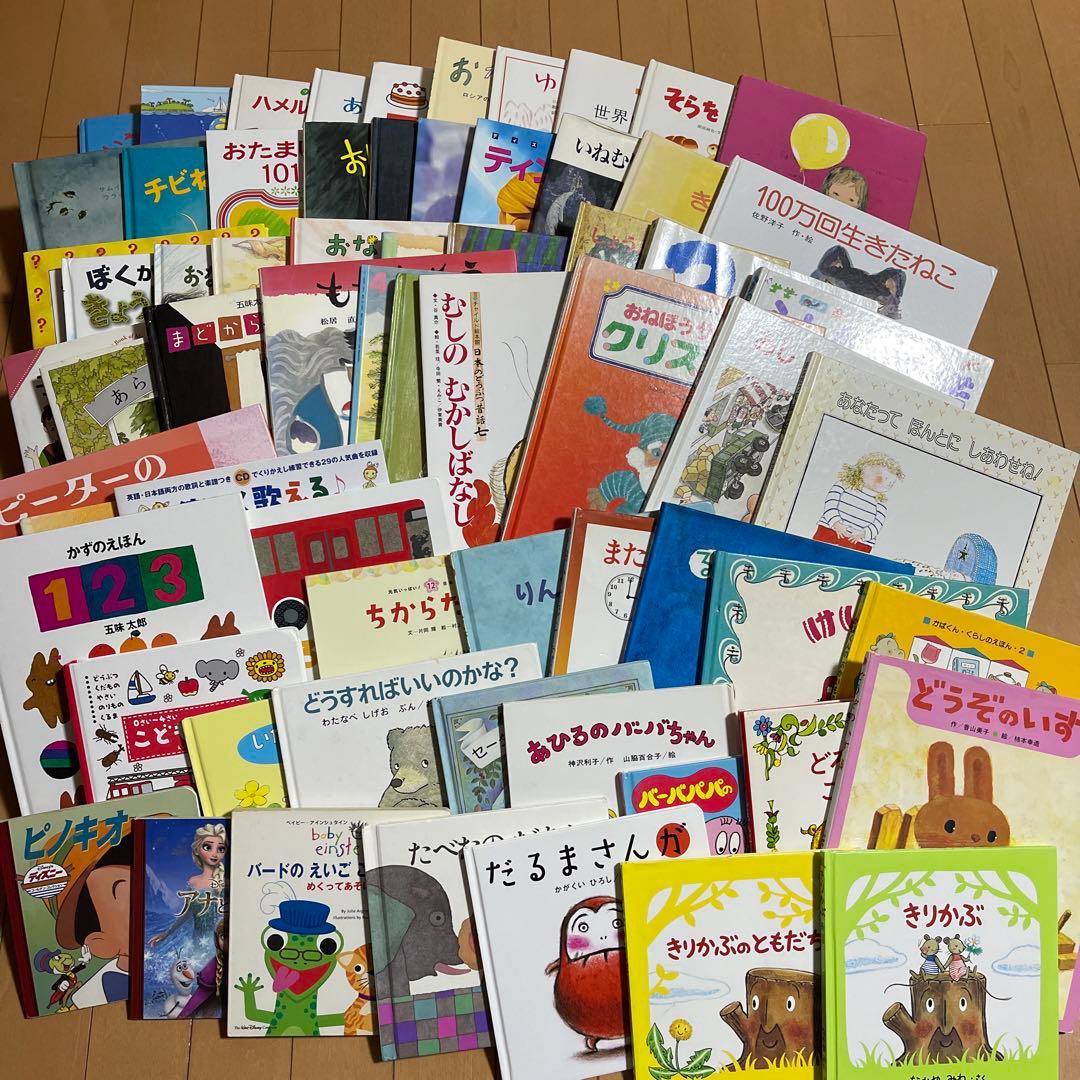 絵本 まとめ売り 66冊セット - メルカリ