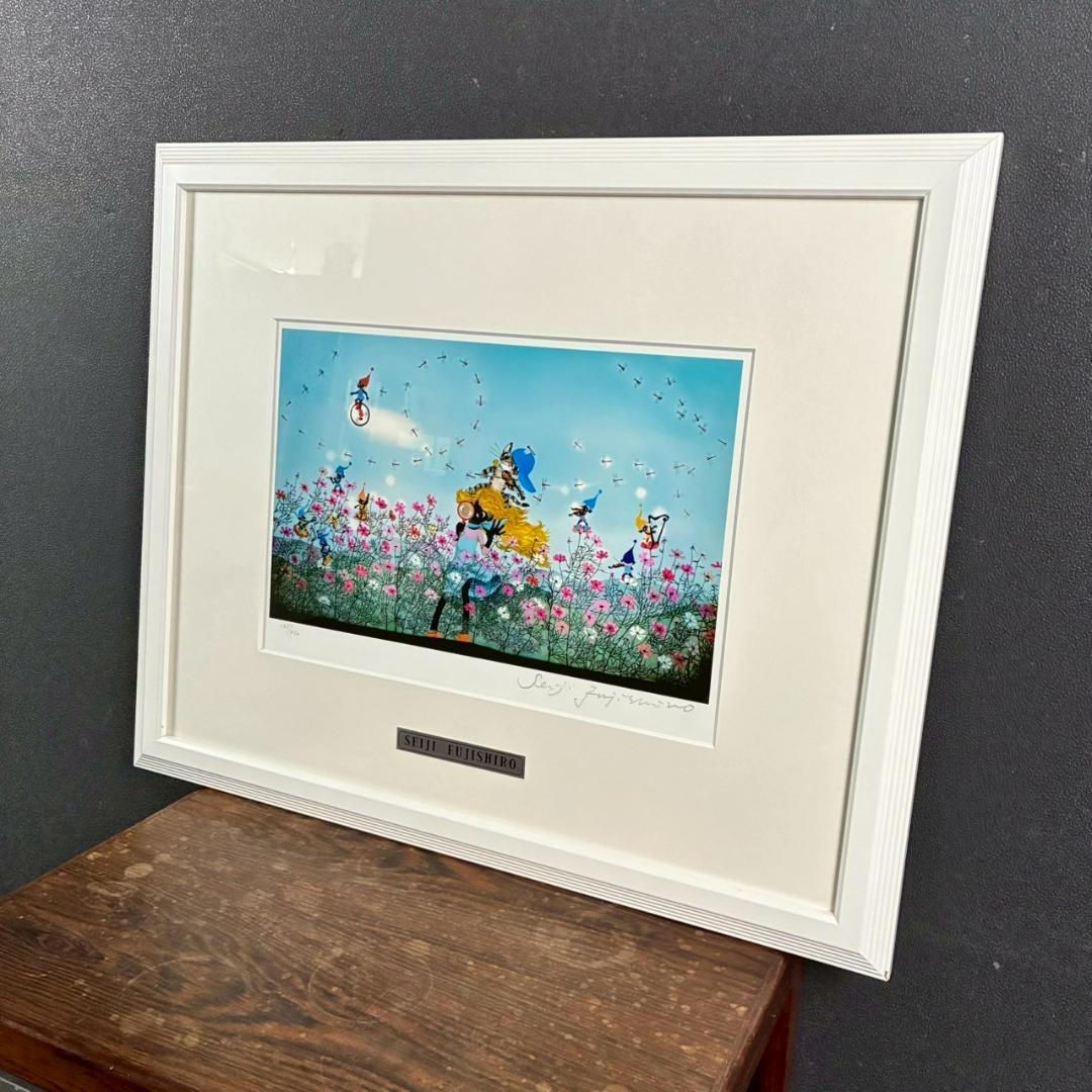 美品 藤城清治「コスモスは詩う」レフグラフ 直筆サイン入り 作品