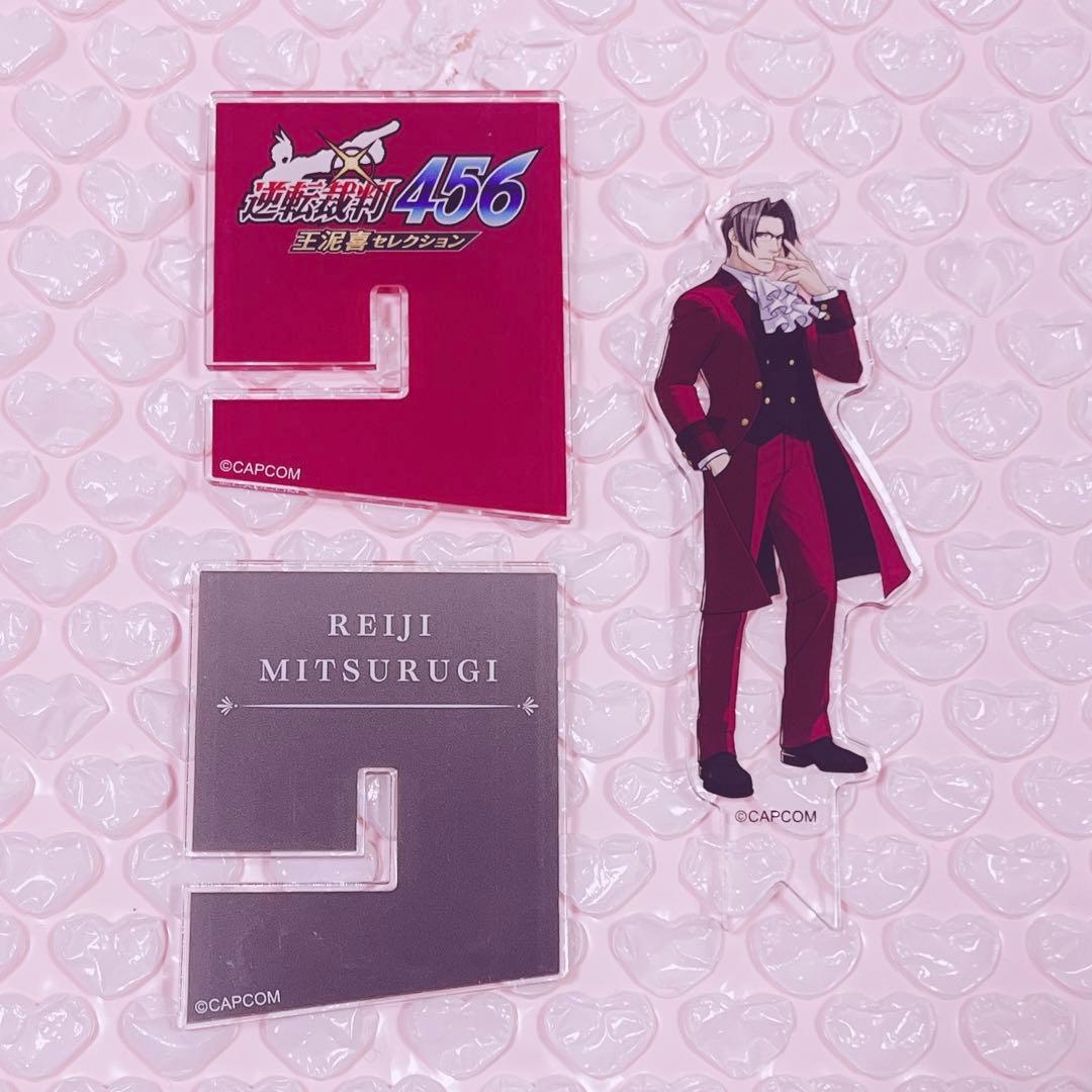 御剣怜侍 バッテンアクリルスタンド 逆転裁判456 アクリルスタンド