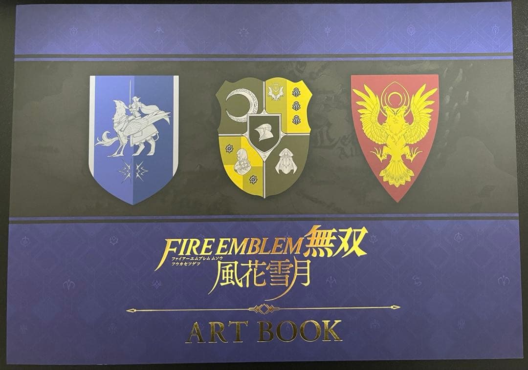 ファイアーエムブレム 無双 風花雪月 TREASURE BOX アートブック
