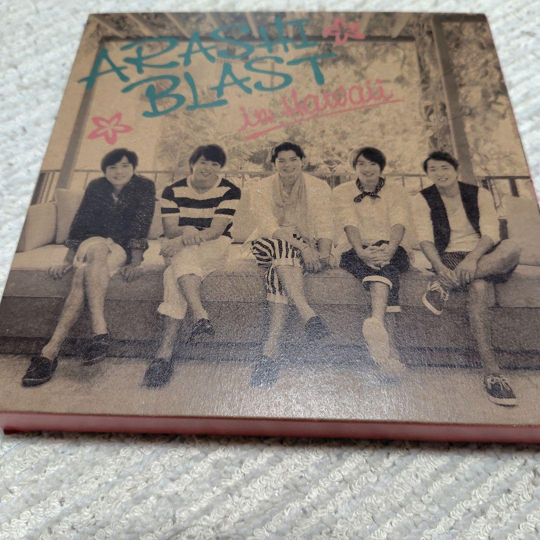 ARASHI BLAST in Hawaii DVD 嵐ハワイライブ - メルカリ
