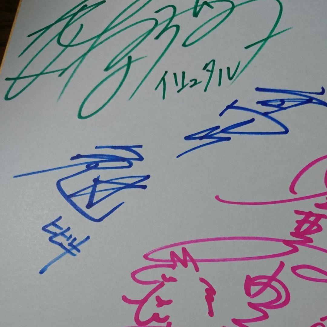 超時空要塞マクロスII -LOVERS AGAIN-　直筆寄せ書きサイン色紙