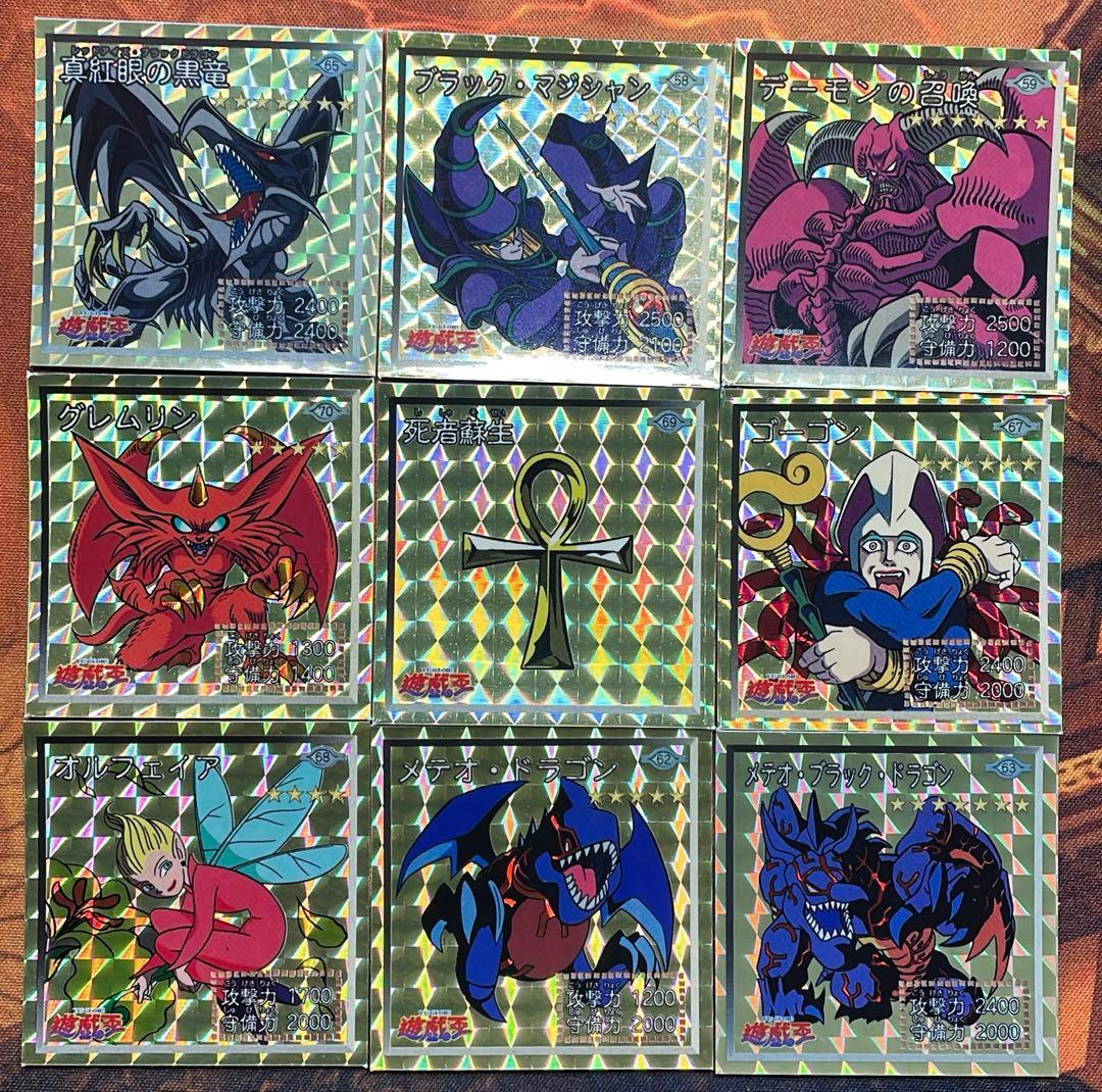 【遊戯王】ゴールドプリズム9枚セット 遊戯王カードゲーム25周年 カード絵柄チャーム（全7種） | KAIBA