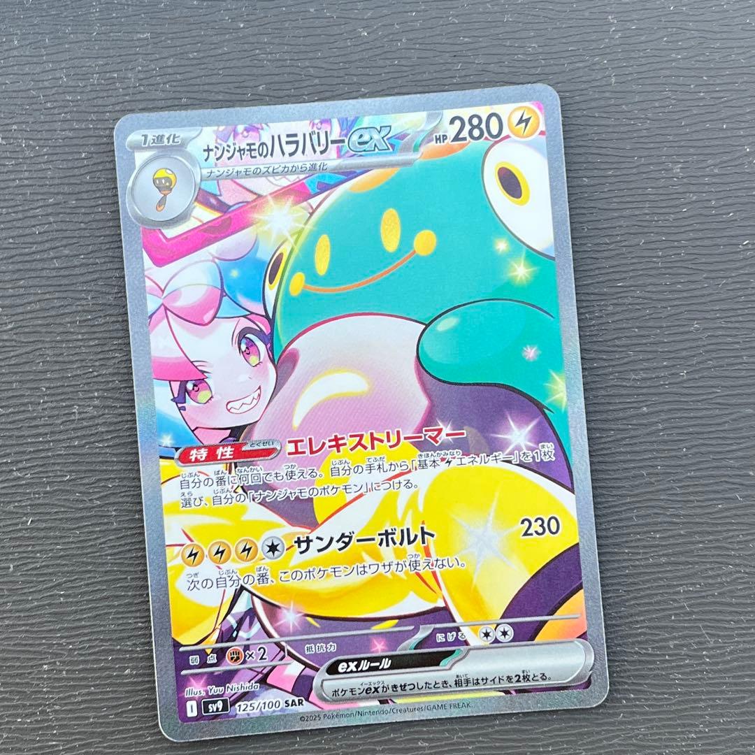 瀬*那様 遊戯王 S.P.リトルナイト 2枚セットの通販はau PAY マーケット