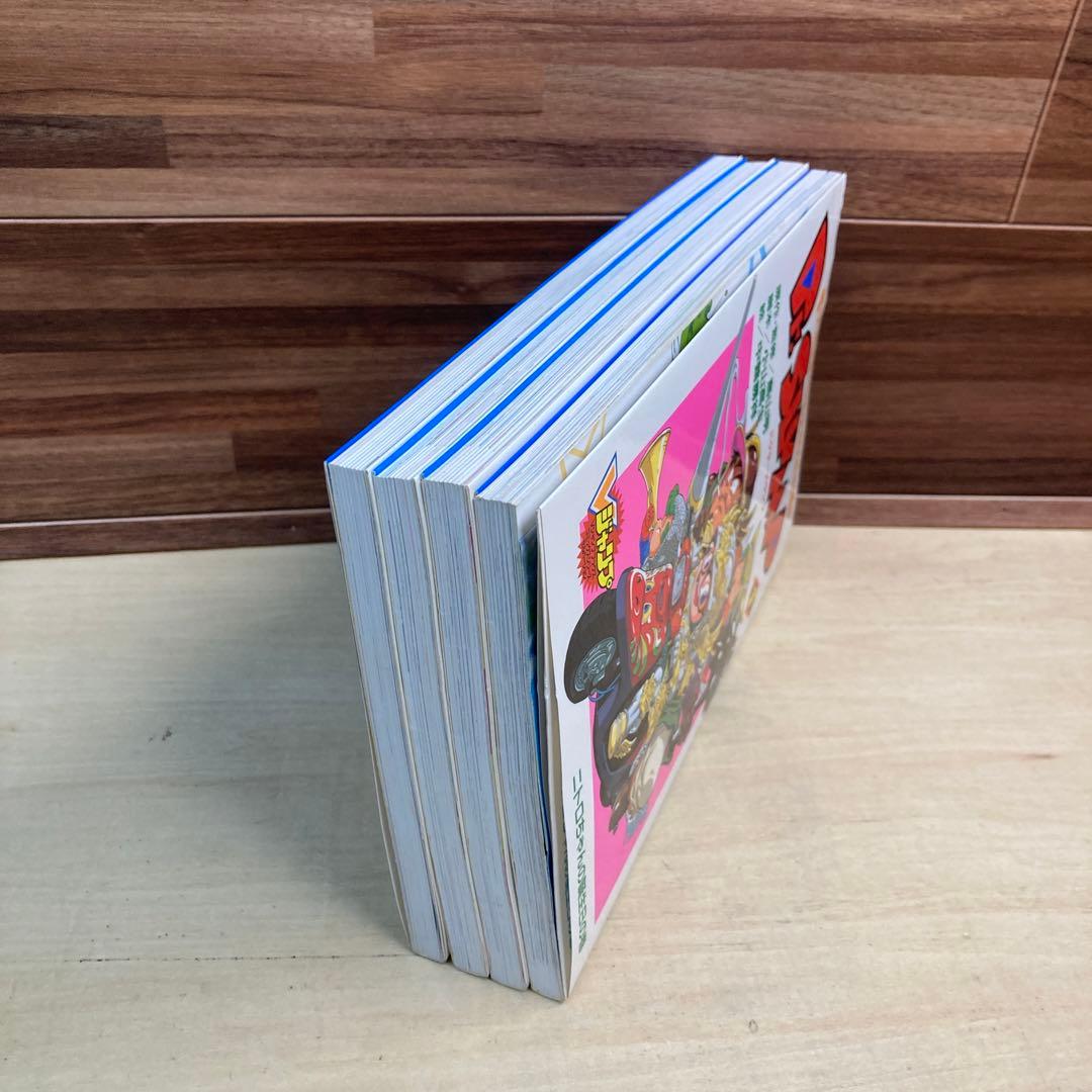 ちょっとだけかえってきたDr.スランプ 全4巻セット 全巻初版 鳥山明