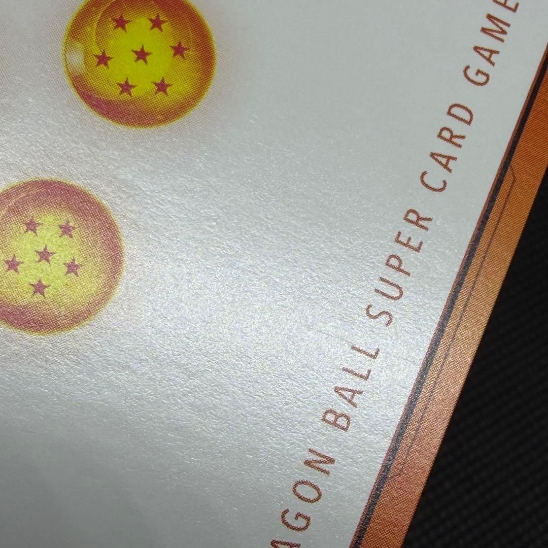 DBFW エナジーマーカー GOLD ブロリー 英語 E01-03 ① - メルカリ