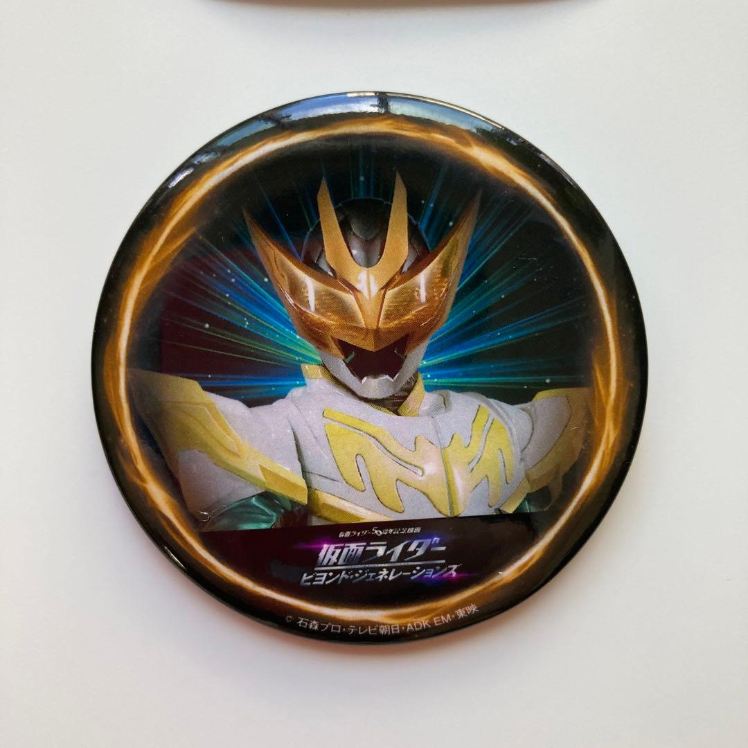 仮面ライダーザダイナー缶バッチ - メルカリ