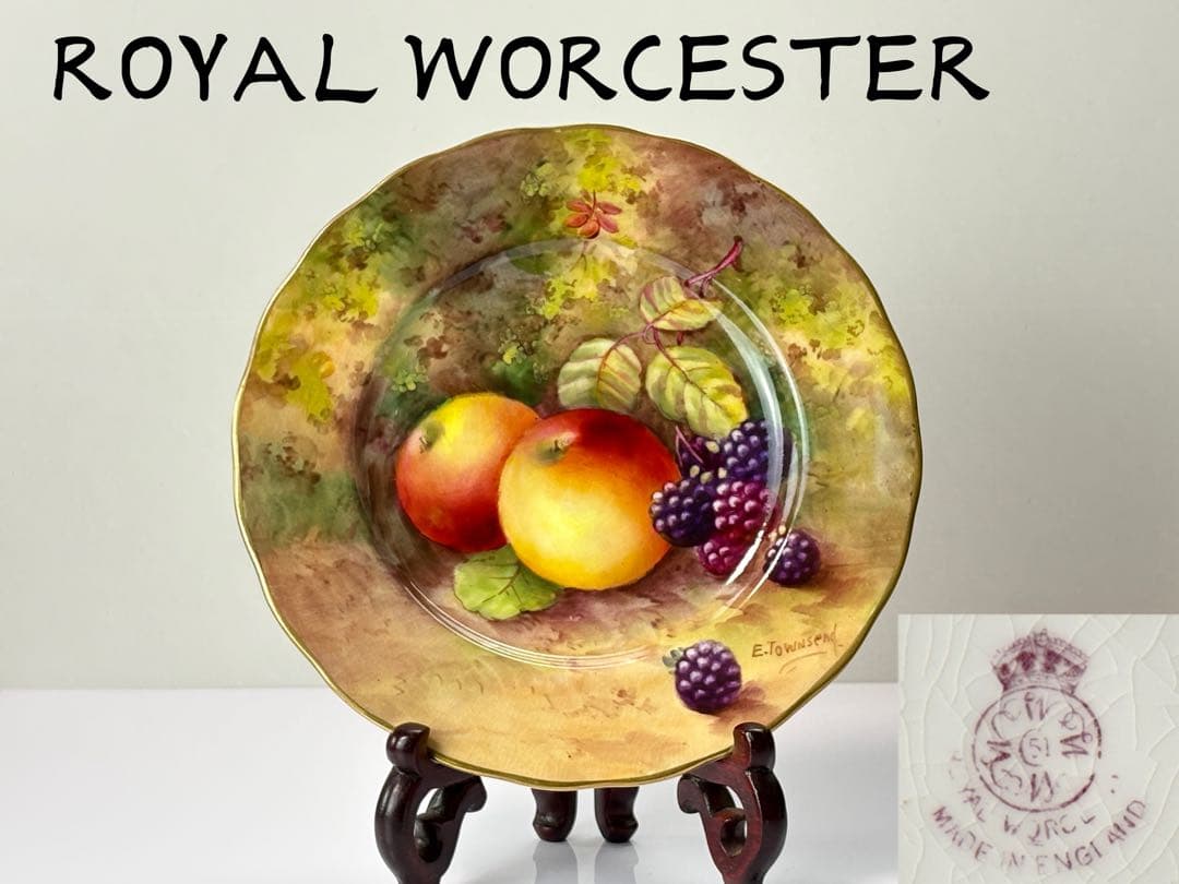 ロイヤル ウースター ペインテッド フルーツ プレートR7112332 - メルカリ