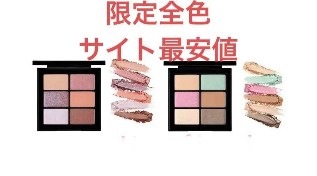 shu uemura shavonne wong アイシャド　リップセット 初夏新作／煌めく冷感パステルカラーでリアルなY3Kルック。「シュウ