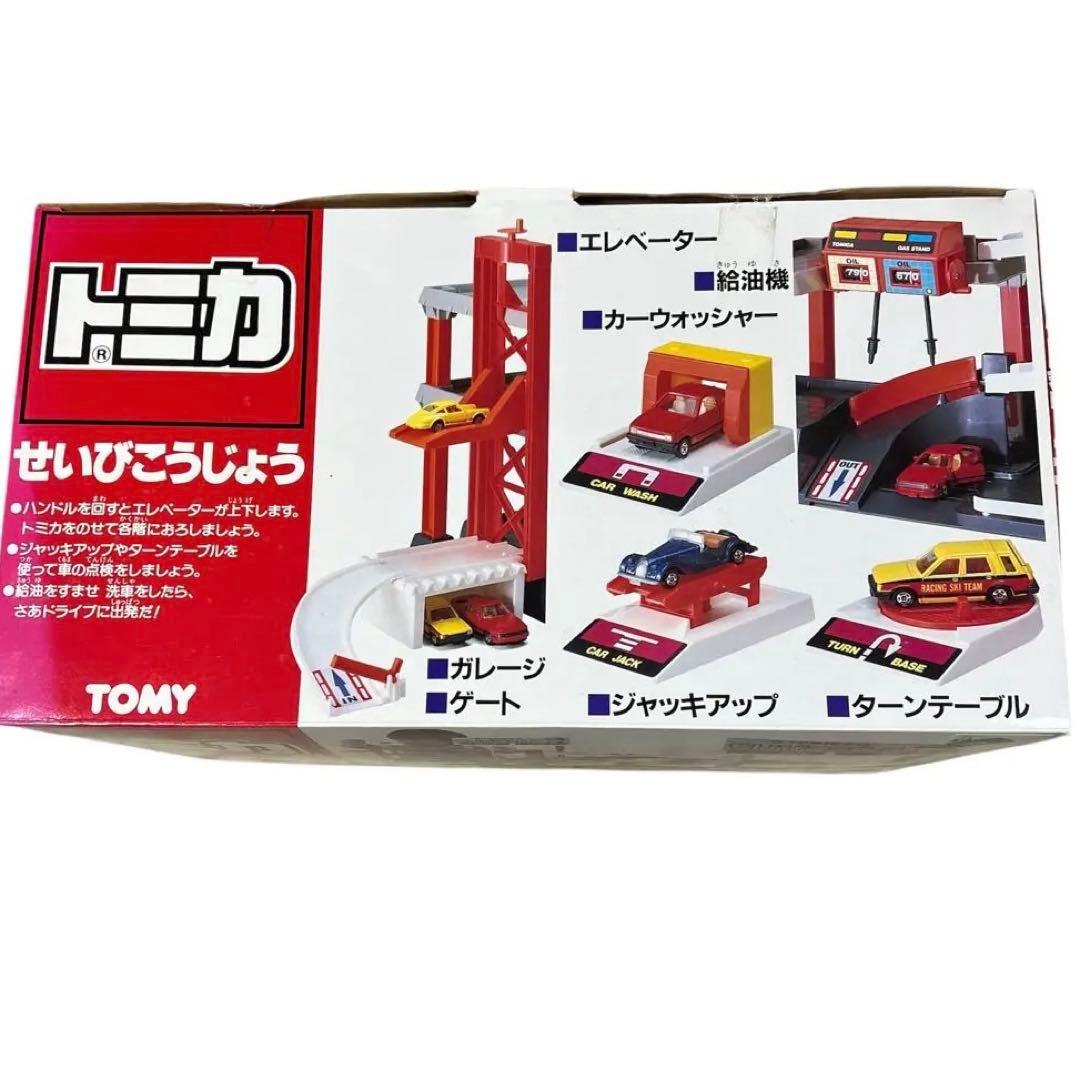 未使用】トミカ せいびこうじょう 検 整備工場 トミカタウン - メルカリ